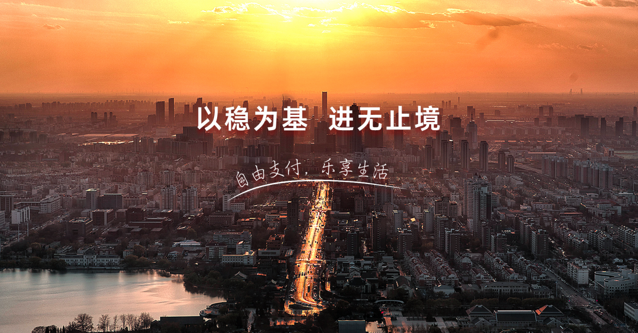 进无止境 | 银嘉金服打造与时俱进的企业文化和组织